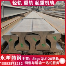 ���50kg�F���܉ 60kg�܉50��܉�� 60N��܉U75V܉��U71Mn܉��