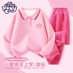 小马宝莉女童套装春秋2025新款秋季儿童卫衣洋气运动装女孩秋装