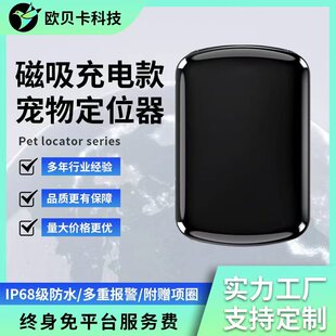 ȫ�±���GPS������G��λ��4Gȫ�Wͨ ��ˮ���m ��׼��λ �־��m��
