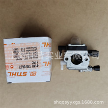 mSTIHL˹٠HS45GhCHS52޼C4228 120 0623