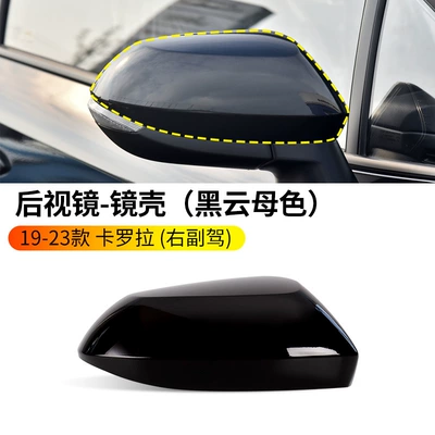 Suitable for 19 23: Rearview mirror/rearview mirror - 19-23-corolla-passenger-black-mica-color