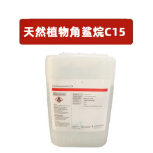 ֲ�������C15���1L������ȻС���ӻ��yƷԭ�ϱ���η�