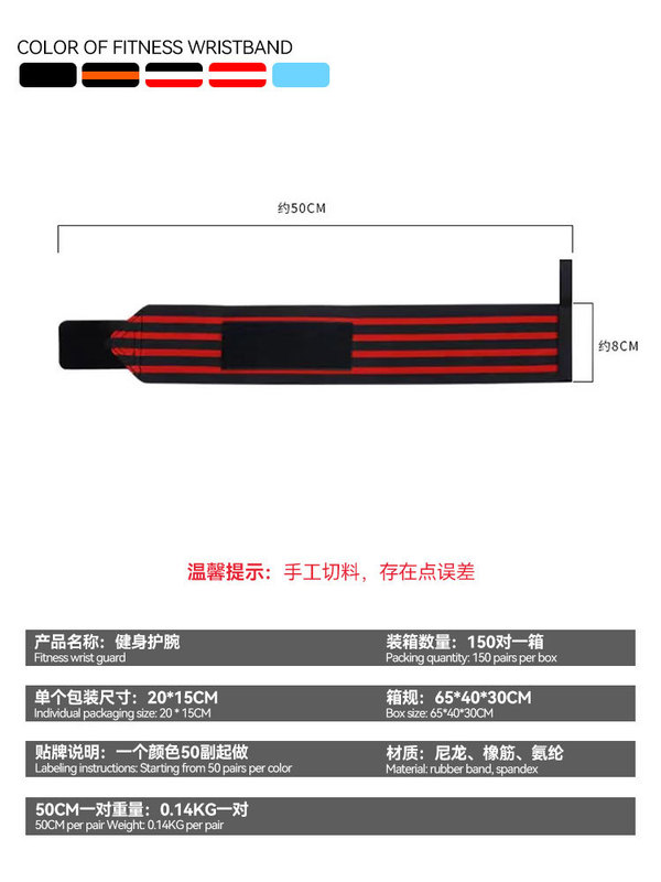 健身护腕男卧推专业力量举护具保护手腕缠加压绕手腕运动防扭护具|undefined
