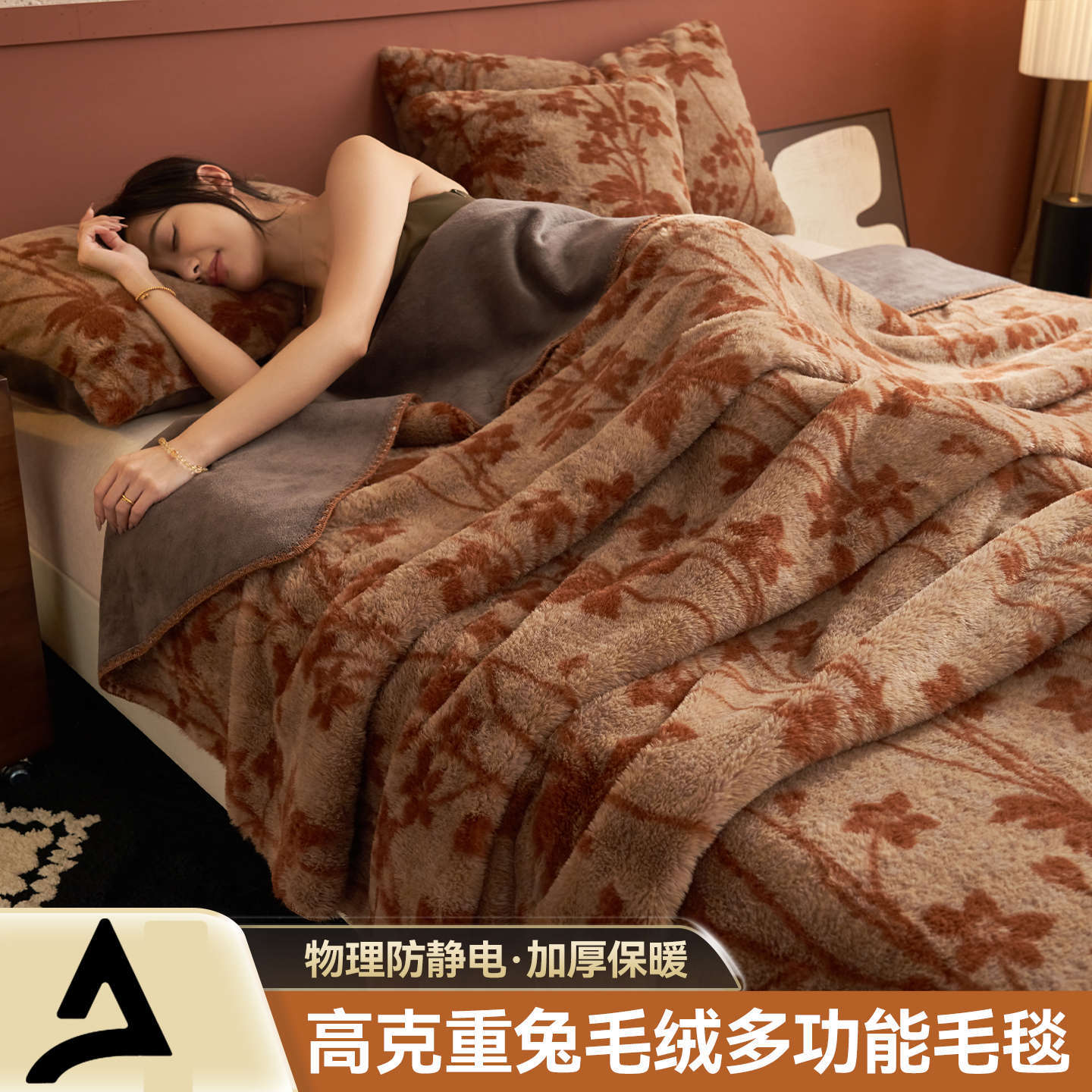 Luz de lujo conejo mantas de peluche de cabello largo mantas de oficina mantas de siesta de invierno mantas de sofá mantas de alto nivel