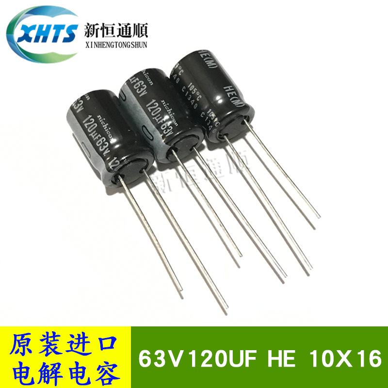 原装NICHICON尼吉康 UHE1J121MPD 低阻抗电解电容 63V120UF 10X16