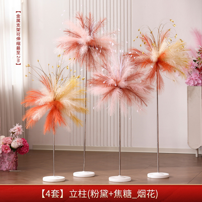 婚房布置套装结婚新房客厅装饰芦苇烟花路引摆件喜字背景氛围道具|undefined