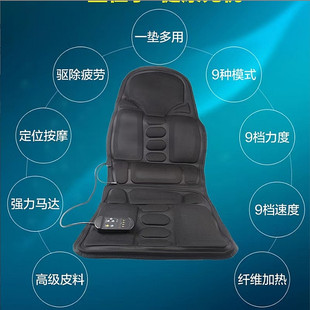 Car Massage Cushion Car Home Heating Cervical Massager Car Massage Cushion Cushion Massage Seat Cushion