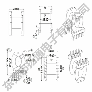 PQ4040高频电木骨架PQ40变压器骨架PQ40卧式7+7脚骨架
