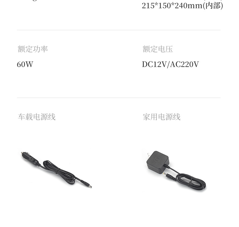 Cross-Border Portable Car Refrigerator, Armrest Box Mini Refrigerator, Outdoor Cooling and Heating Box, Household Refrigeration Small Refrigerator