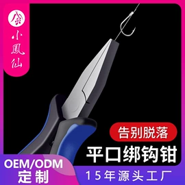 渔漂、浮标;其他垂钓用品;鱼钩