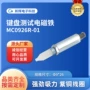高频直流电磁推拉电磁铁