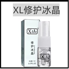 紋繡修護啫喱固色鎖色修復劑滋養XL細胞修復冰晶工廠批發