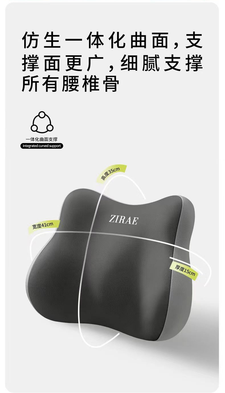 Car Headrest Lumbar Support Pillow Seat Cushion Neck Pillow Lumbar Support Car Backrest Cushion