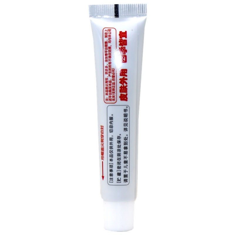 ハルビン Lu Yao 薬師ハーブ軟膏ユニークな軟膏かゆみ家庭用皮膚抗菌クリームの利点卸売|undefined
