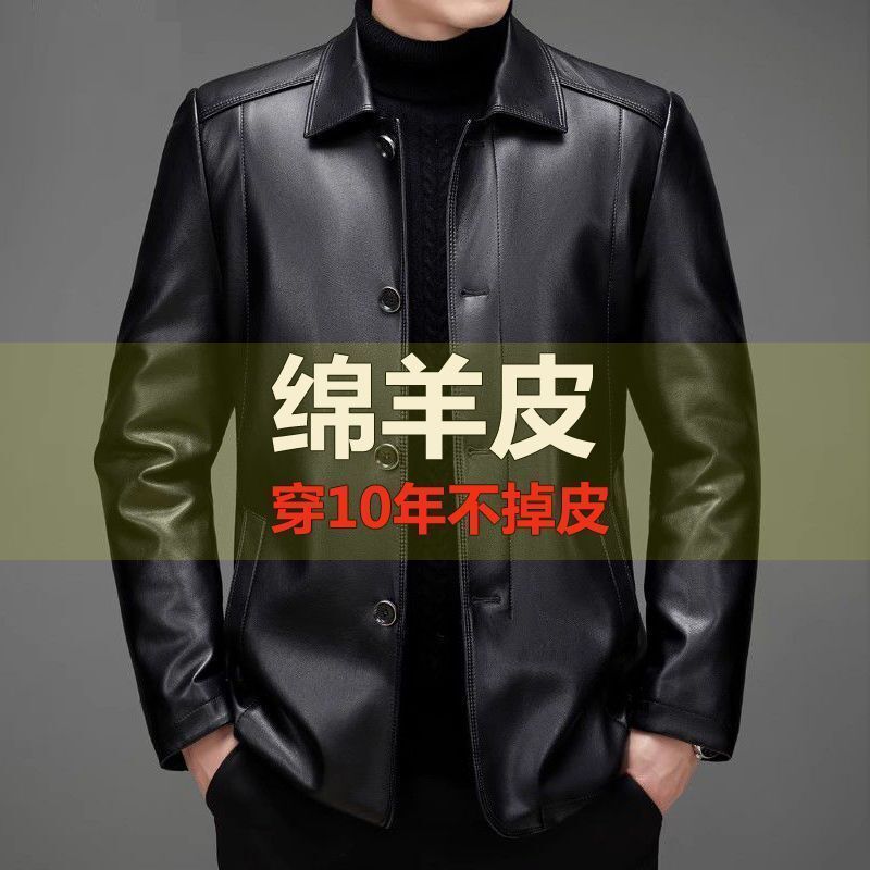 Clearance Brand Men's Genuine Leather Jacket Autumn Winter Sheepskin Coat for Middle-Aged and Elderly, Fleece-Lined and Thickened, Plus Size Men's Clothing