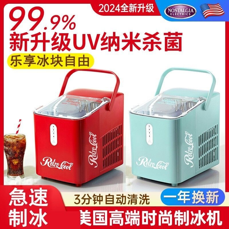 2026 New Model Household Small Dormitory Mini Rapid Ice Cube Making Machine, Ultra-Small Portable Ice Maker 2026 New Model Household Small Dormitory Mini Rapid Ice Cube Making Machine, Ultra-Small Portable Ice Maker
