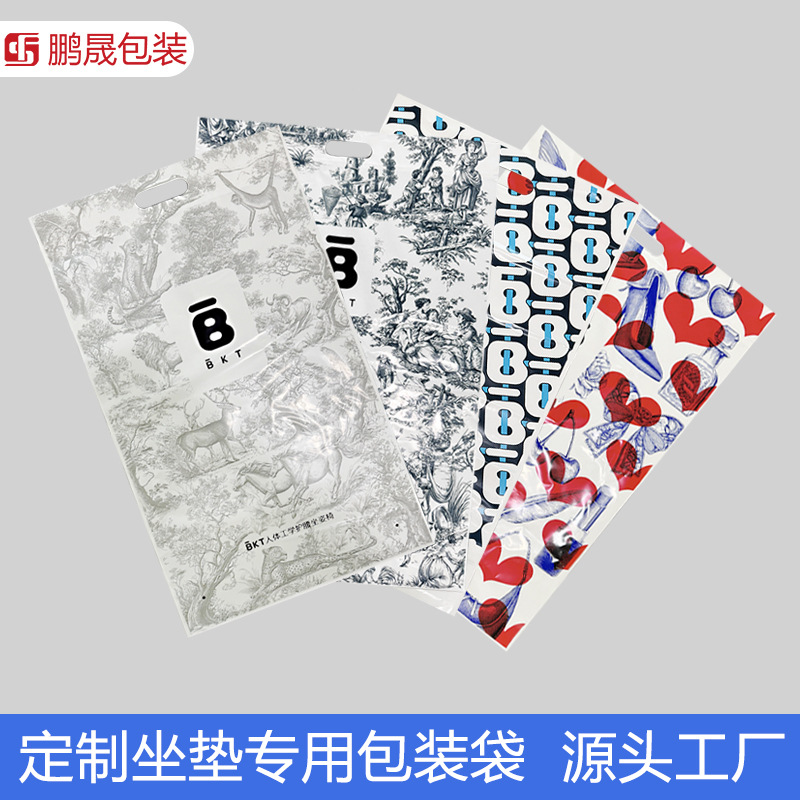Portable Sealed Bag Thickeneded Pe Plastic Gift Bag Waist Pad Packaging Bag Colorful Printing Customization