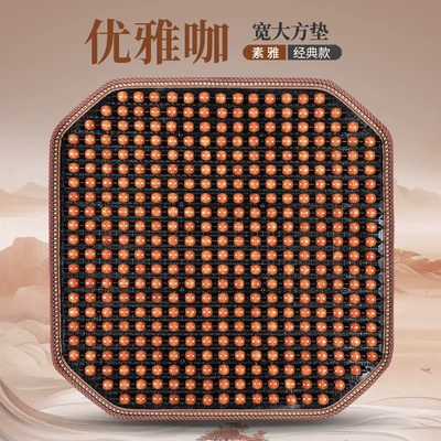 Car Seat Cushion Summer Cooling Mat Wooden Bead Ventilation Seat Cushion Summer 3D Breathable All-Season Universal Truck Seat Single Cushion (Seat cushion, seat cover) - elegant-coffee-square-cushion