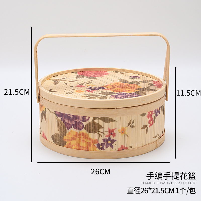 中秋月饼礼盒双层圆形竹篮 中式礼品竹编礼品盒 手提花束花艺竹篮|undefined