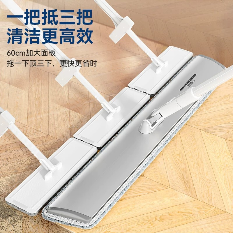 Baojiajie flat mop for home use, one-step dust removal, lazy mop with aluminum plate, large size, hotel floor cleaning tool Baojiajie flat mop for home use, one-step dust removal, lazy mop with aluminum plate, large size, hotel floor cleaning tool