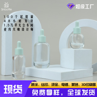 �ǲ��D�S�ҬF؛����ƿ����15-50ml����ƿ��ƿ�ߙn���ƻ��yƷ���b