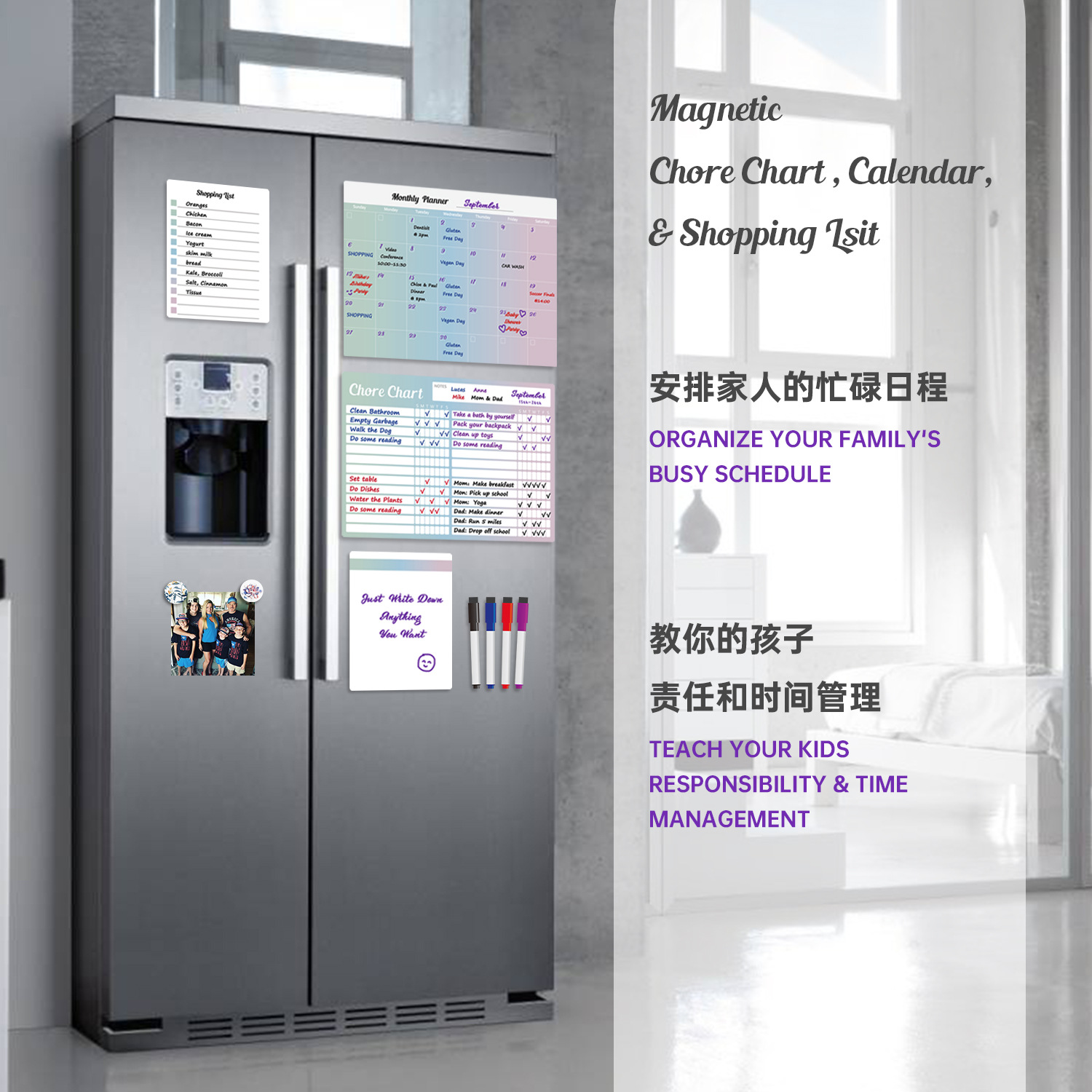 a3彩印软白板 首图 冰箱C1.jpg