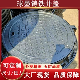 铸管;井盖;无缝管