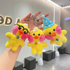 Hyaluronic Acid Little Yellow Duck Plush Wedding Decor Doll Figure Wholesale Street Vendor Toy Keychain Plush Toy