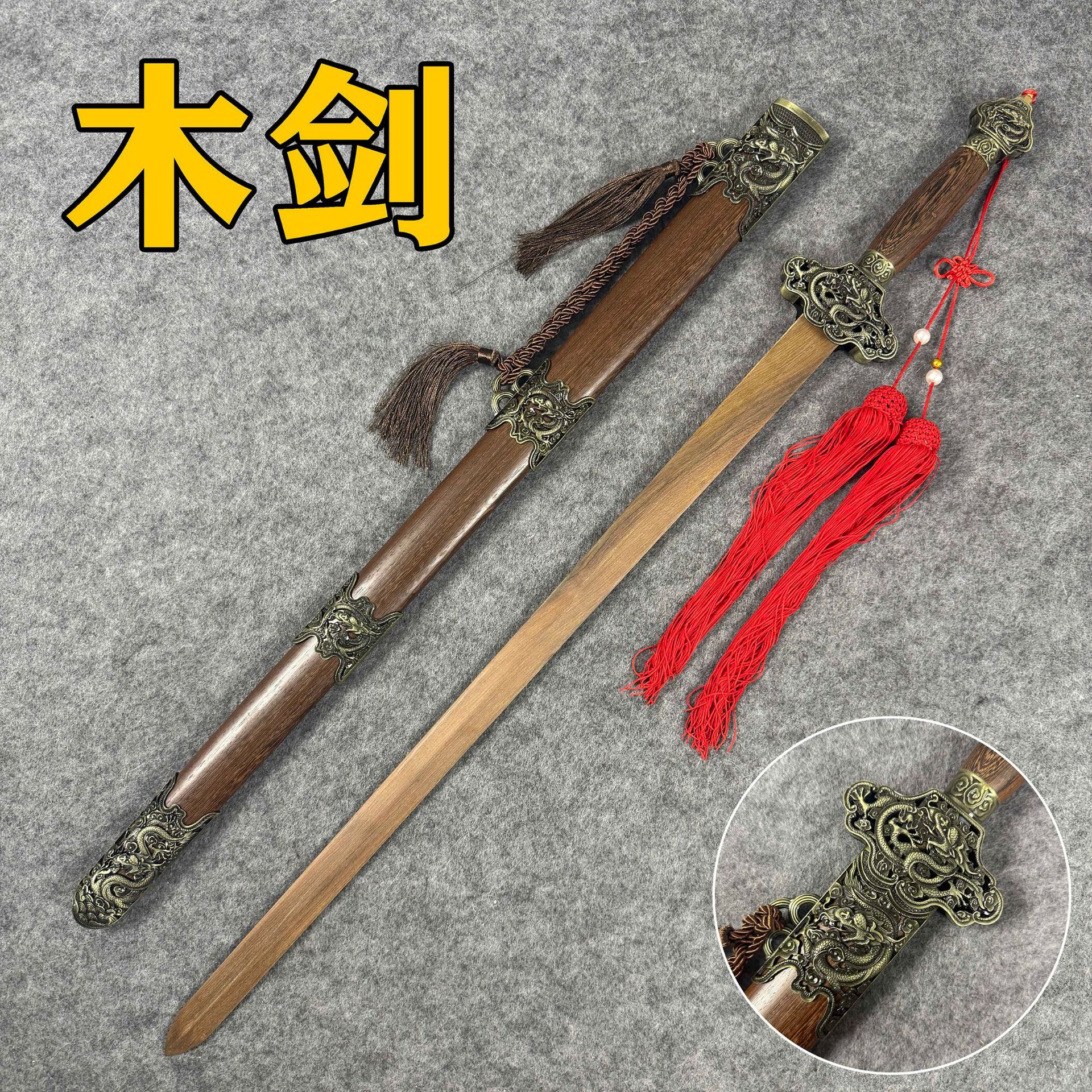 Wooden sword, Tai Chi sword, morning practice sword, precious sword with tassel, fitness gift, collectible rosewood sword, toy sword, Qianlong's personal sword.