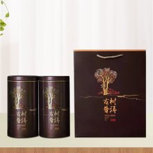 茶叶包装盒空礼盒古树普洱生茶散茶包装盒通用茶叶罐空铁罐储存罐