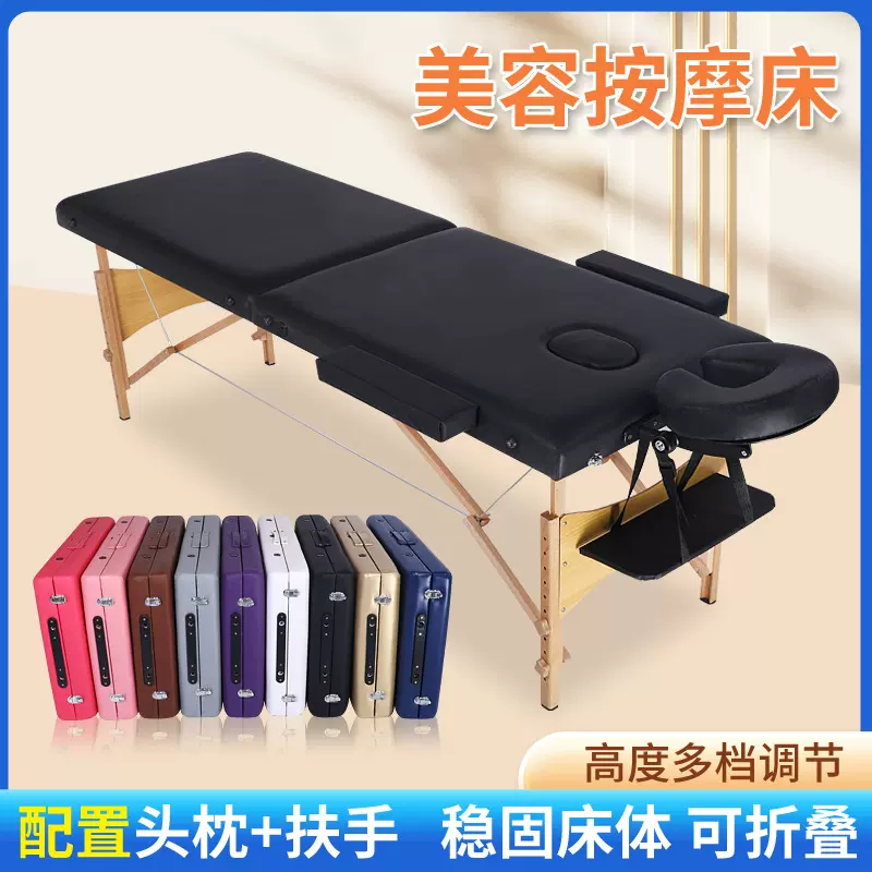 加固款折叠按摩床批发便携式手提家用推拿艾灸纹身木质理疗美容床