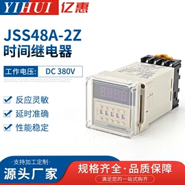 时间继电器;其他继电器;保护器