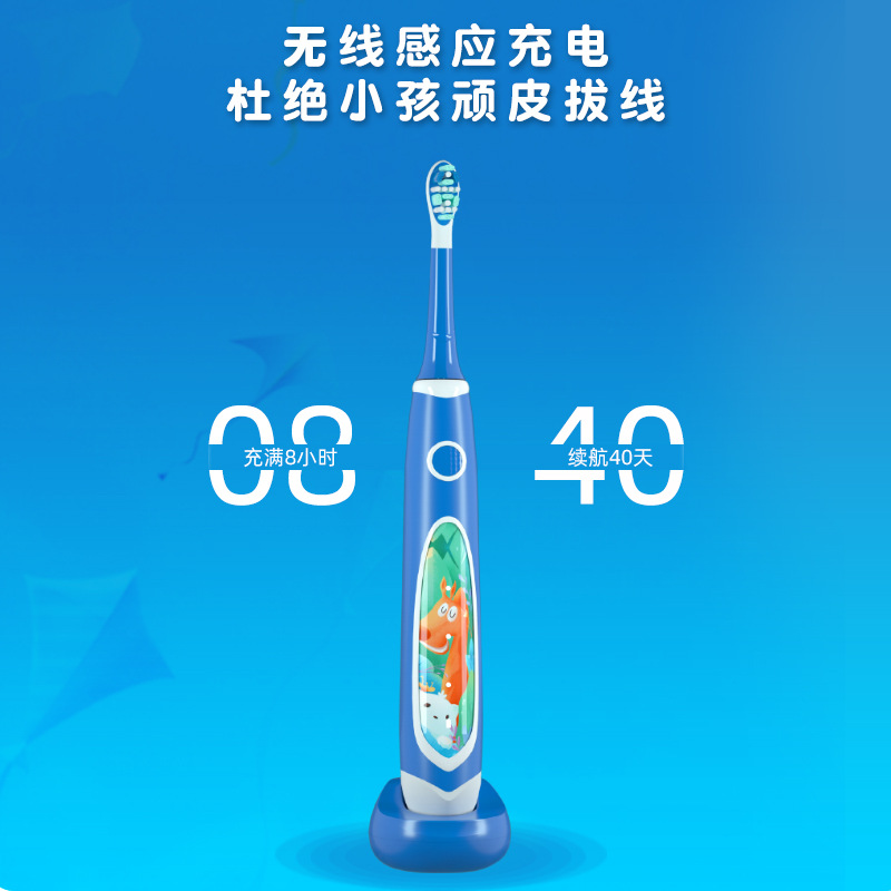 新款儿童电动牙刷 三档位充电防水宝宝硅胶刷头声波电动牙刷批发