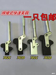 �A�ߺ��ӹ��b�๦�܊A�Q �쉺 �A�o��JS-702C 702D 701C 701D