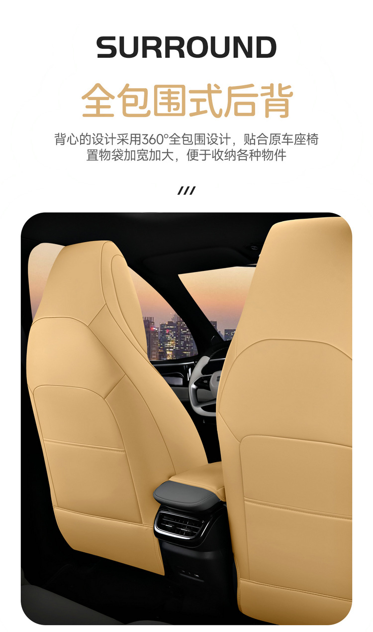 2026 Galaxy M7 car seat covers, suitable for all seasons, full-coverage design, perforated and breathable, leather material