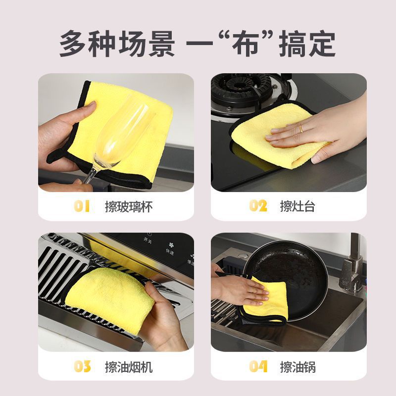 10 pieces of double-decker car home dual-use cloth soft absorbent thick dish washing lint-free car cleaning towel