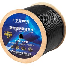 �����0.45����o���~�о�����늾�Cat5e�W�j�p�g��