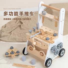 儿童小推车玩具拖拉车拼装工具车多功能手提车动手能力宝宝学步车