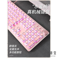 朋克真机械键盘青轴粉色女生无线有线电竞游戏办公鼠标套装