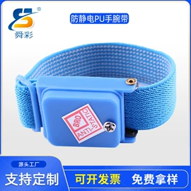 无尘纸无尘布;防静电鞋;防静电服