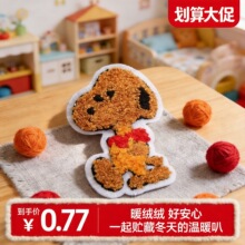 卡通毛巾绣 小狗毛线贴 外贸布贴 毛衣补丁贴 童装卫衣标志贴批发