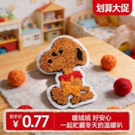 卡通毛巾绣 小狗毛线贴 外贸布贴 毛衣补丁贴 童装卫衣标志贴批发