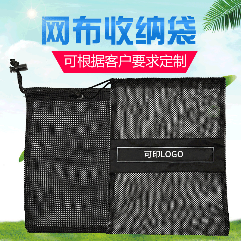 厂家批发涤纶拼接网布束口袋包装袋抽绳袋可印logo运动毛巾收纳袋