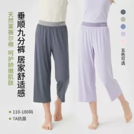 童家居服套装;童背心/吊带;童内衣套装