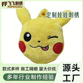 绣花加工;其他后整工艺;家居棉鞋