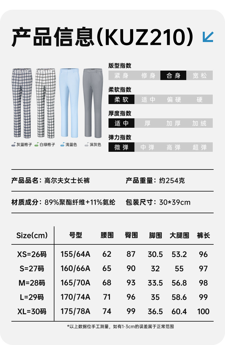 Áo polo dài tay đồng phục golf in logo miễn phí — Bộ đồ caddie nữ [Quần trên màu xanh nhạt] YF848 KUZ210/209, Bộ đồ caddie nữ [quần áo màu xanh nhạt] YF851 KUZ210/209, Bộ đồ cùng mẫu cho nam tùy chỉnh, Bộ đồ caddie nữ [quần áo màu xanh] YF850 KUZ210/209 chi tiết 4