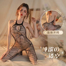 情趣内衣火辣性感纯欲诱惑连体衣袜激情免脱开档渔网可撕连身网袜