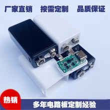 9V늳س늺DIY늳ؚ·wtypec늿ںڰ׃ɫ6F22