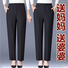 中老年妈妈女裤加绒加厚裤保暖老奶奶外穿直筒高腰休闲宽松老太太