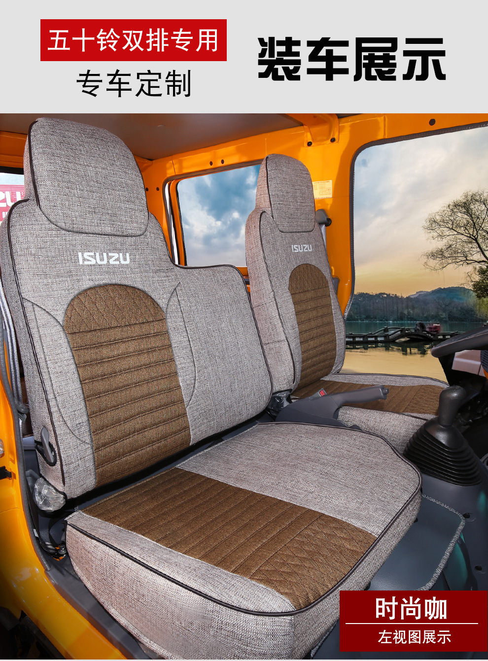Qingling Isuzu Double-Row Single-Row 100P Kv100 Kv600M100 Special Full-Cover Seat Cover Jiangxi Isuzu
